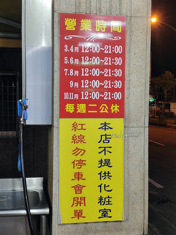 宜蘭美食 奇淋冰品︱百種冰品菜單，自家製雪花冰多口味任選組合