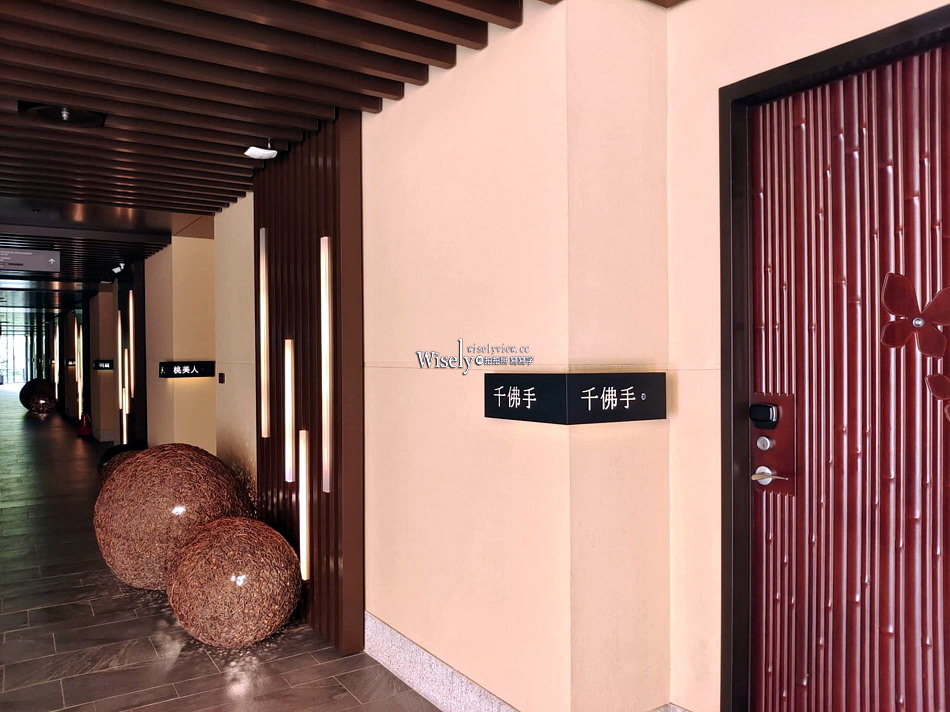 VALMONT SPA︱宜蘭力麗威斯汀酒店度假酒店︱自然深度舒壓重塑旅程 VALMONT SPA︱宜蘭力麗威斯汀酒店度假酒店︱自然深度舒壓重塑旅程