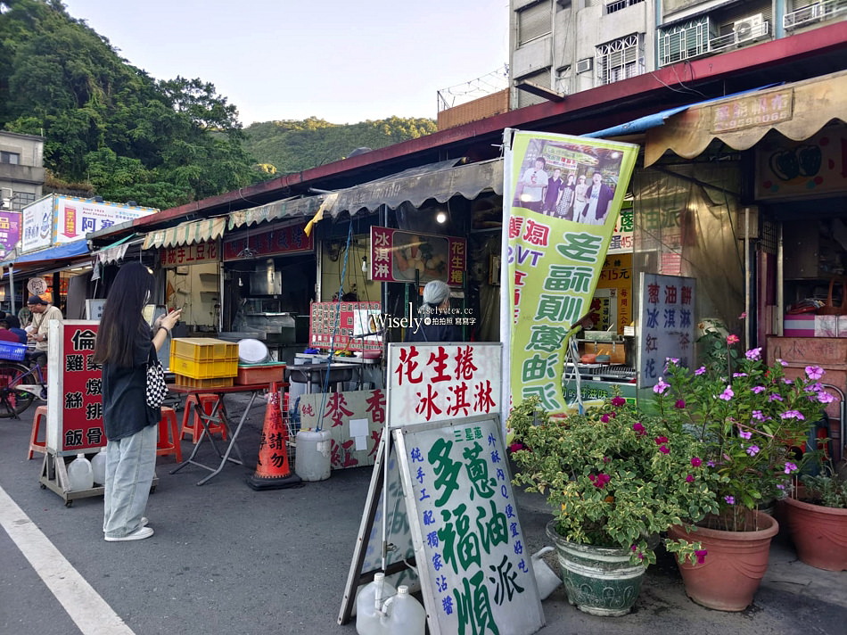 宜蘭 南方澳廟口美食︱多福順蔥油派︱口感脆酥內容紮實銅板小吃
