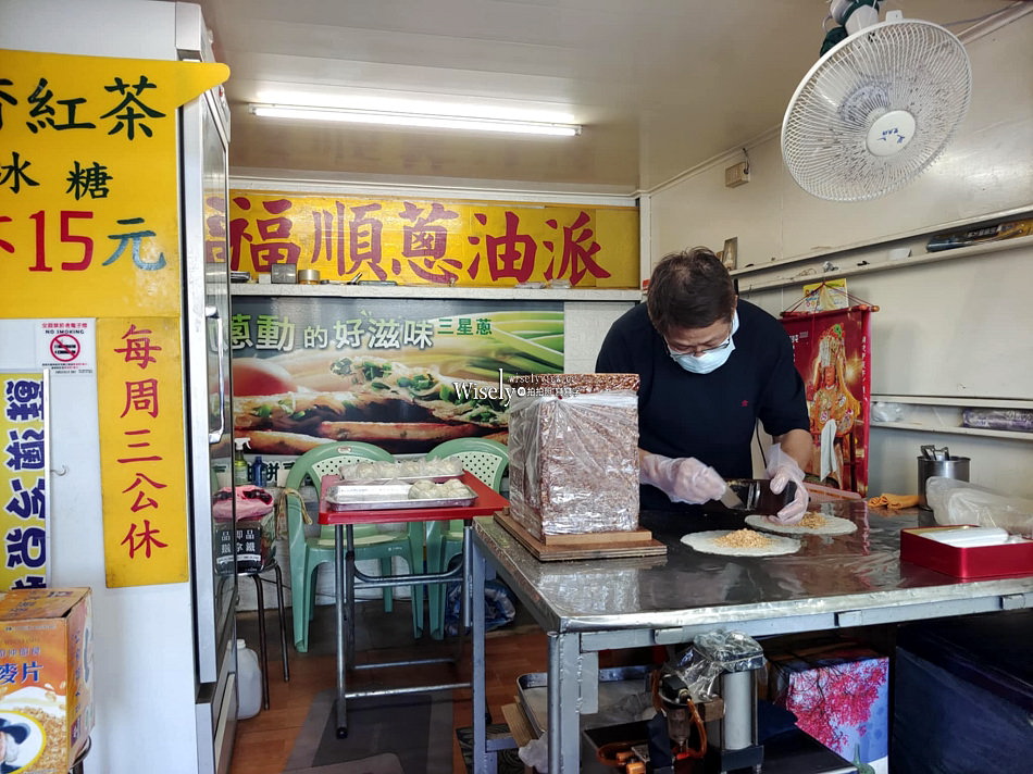 宜蘭 南方澳廟口美食︱多福順蔥油派︱口感脆酥內容紮實銅板小吃