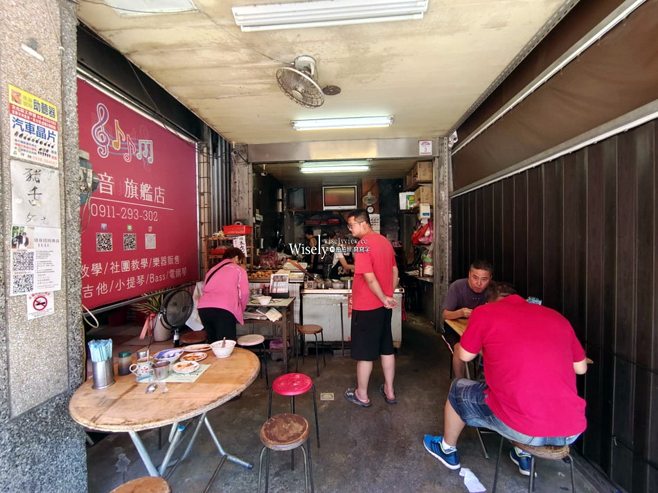 宜蘭市美食︱火生餛飩麵店︱老字號無招牌小吃，鄰近新月廣場