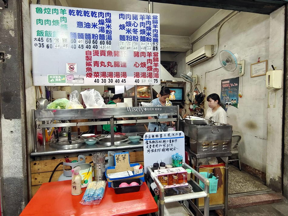 宜蘭蘇澳︱梅花小吃部︱特製辣醬一吃上頭，30年老店鄰近火車站