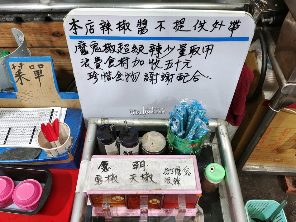 宜蘭蘇澳︱梅花小吃部︱特製辣醬一吃上頭，30年老店鄰近火車站