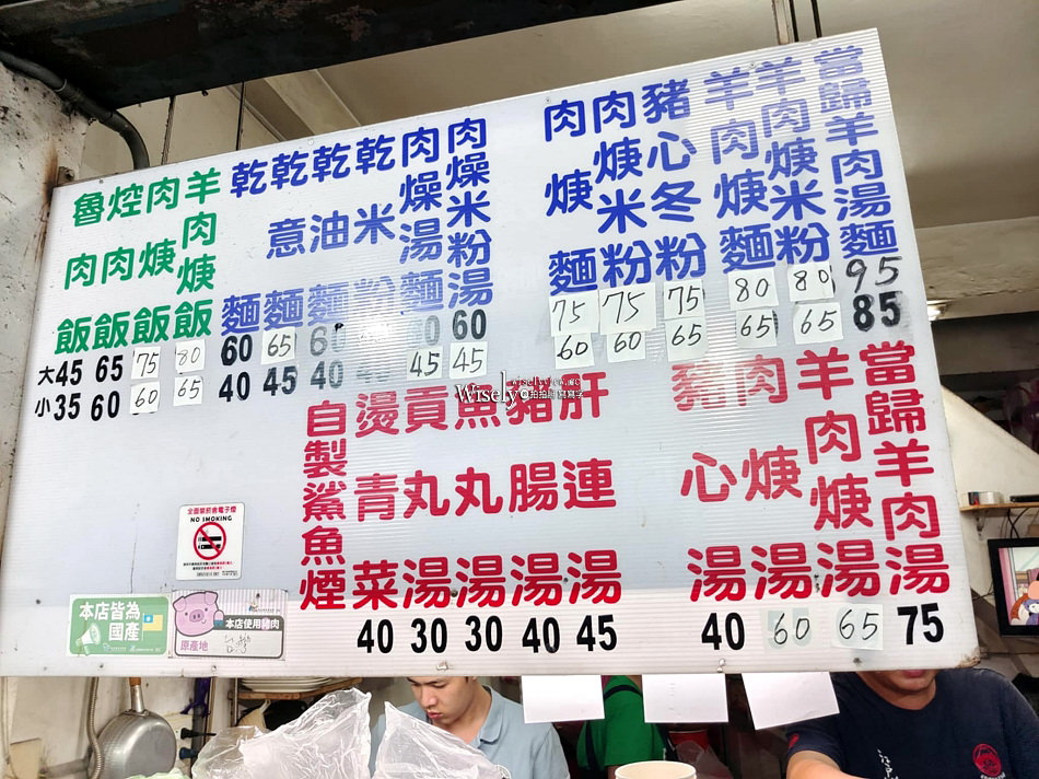 宜蘭蘇澳︱梅花小吃部︱特製辣醬一吃上頭，30年老店鄰近火車站