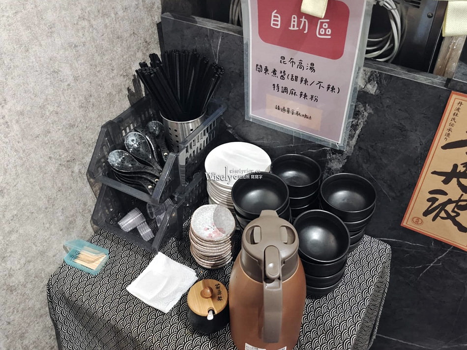 職男串燒.日料關東煮.烏龍麵︱捷運徐匯中學站美食︱新北蘆洲宵夜酒場
