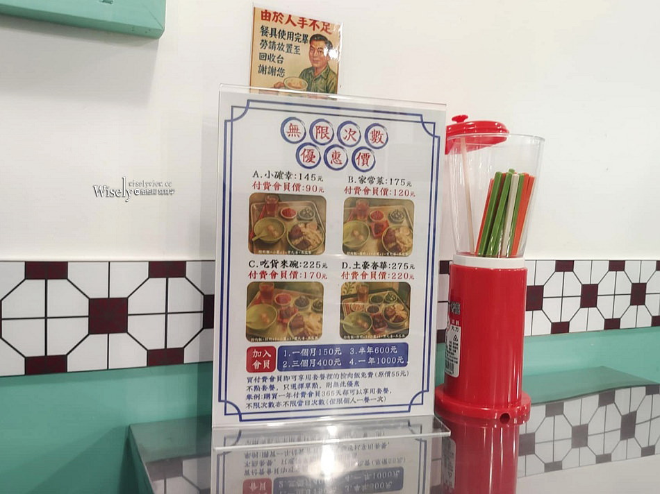 老控肉 Lakozo︱台北雙城街晴光市場︱仿舊情懷用餐空間