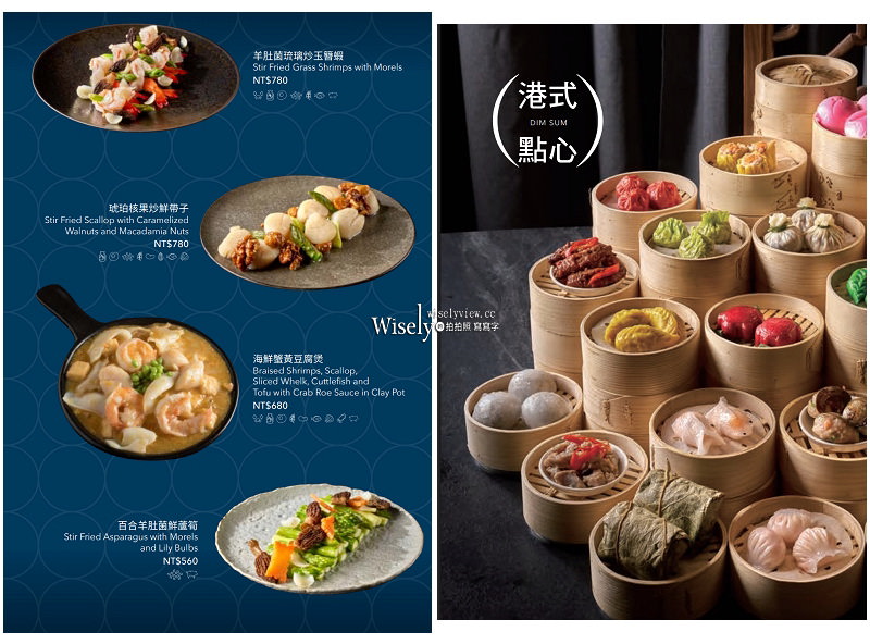 神仙乾坤燒鵝.四吃︱六福萬怡酒店 粵亮廣式料理餐廳︱台北南港車站美食