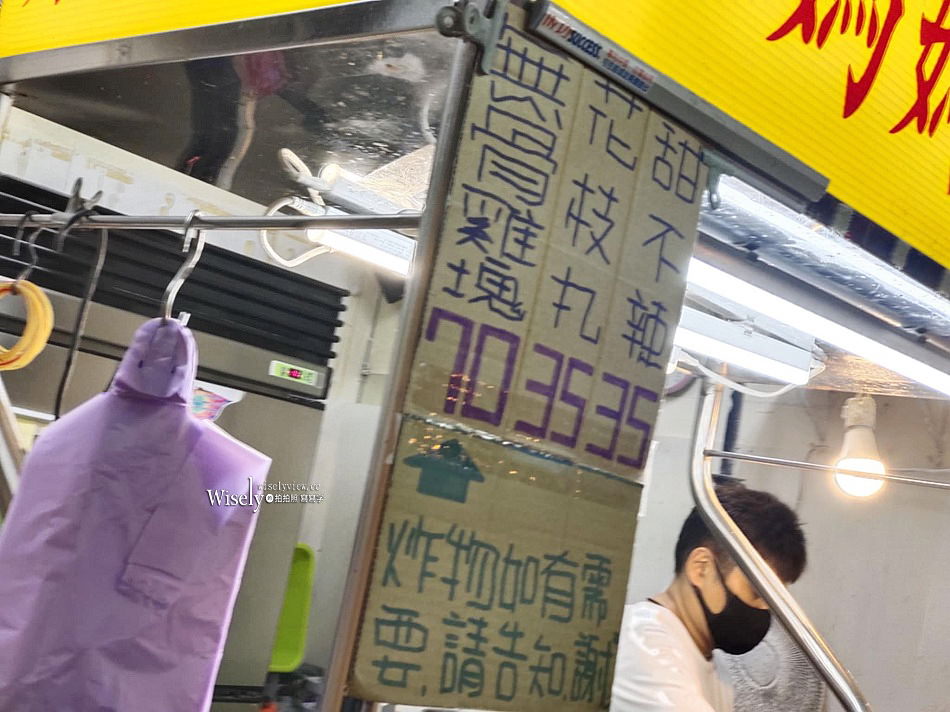 張媽媽香大雞排︱台北景美夜市高CP值二代店︱捷運景美站美食