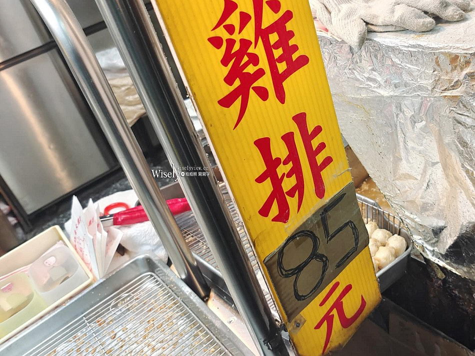 張媽媽香大雞排︱台北景美夜市高CP值二代店︱捷運景美站美食