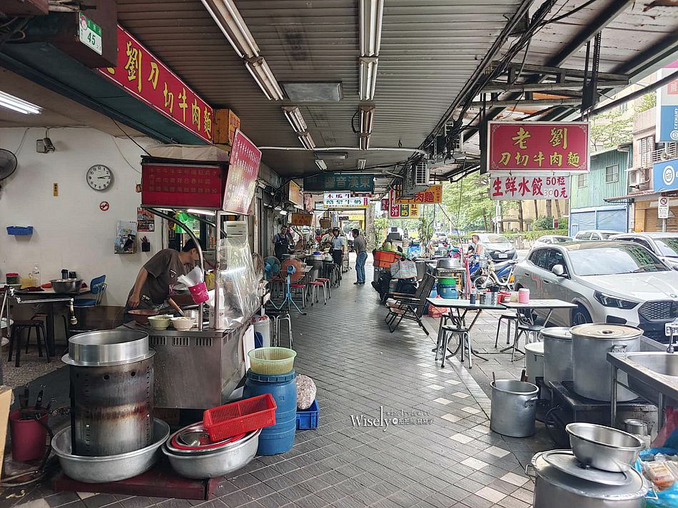 老劉刀切牛肉麵︱台北西門町在地老字號小吃店︱冷氣空間量多推外帶