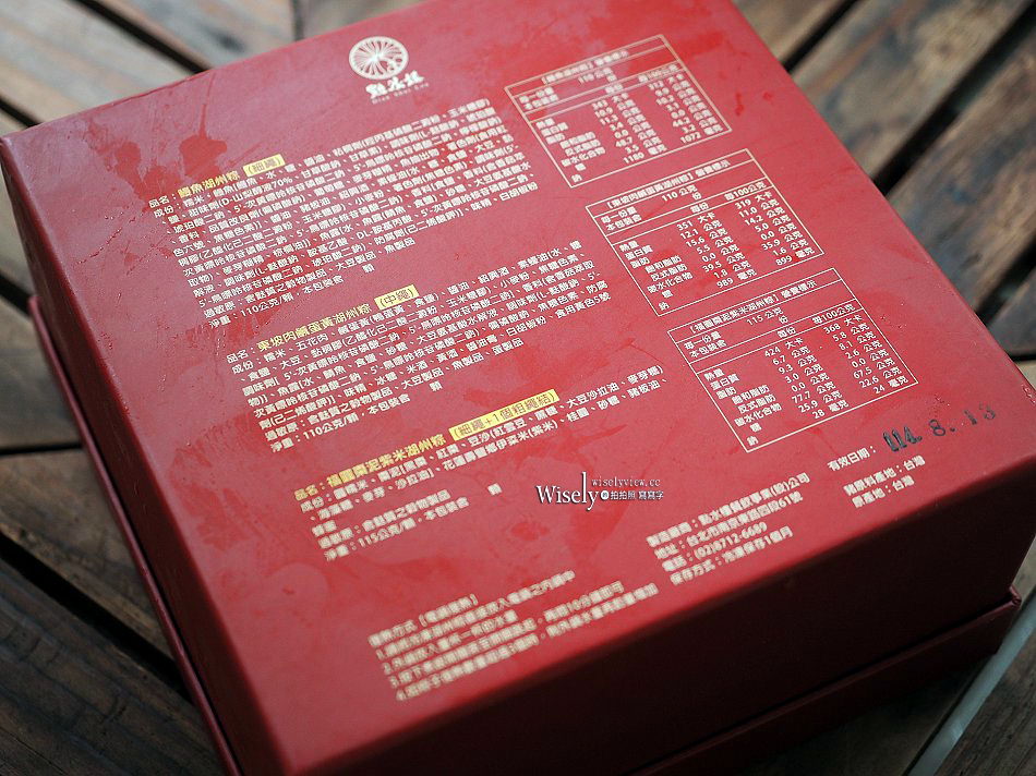 點水樓 限定經典湖州粽禮盒︱傳承江南創新口味︱萬粽之王2025