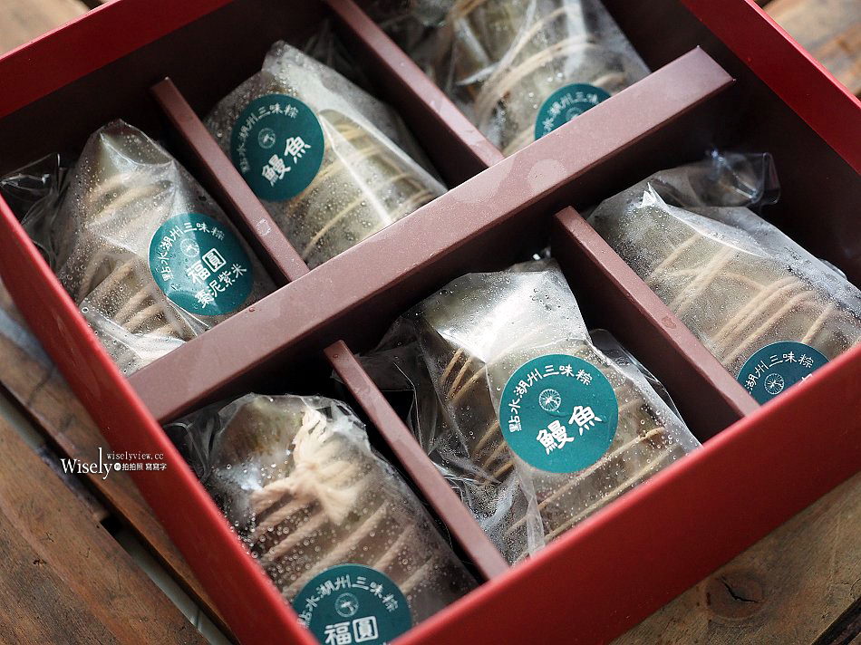 點水樓 限定經典湖州粽禮盒︱傳承江南創新口味︱萬粽之王2025