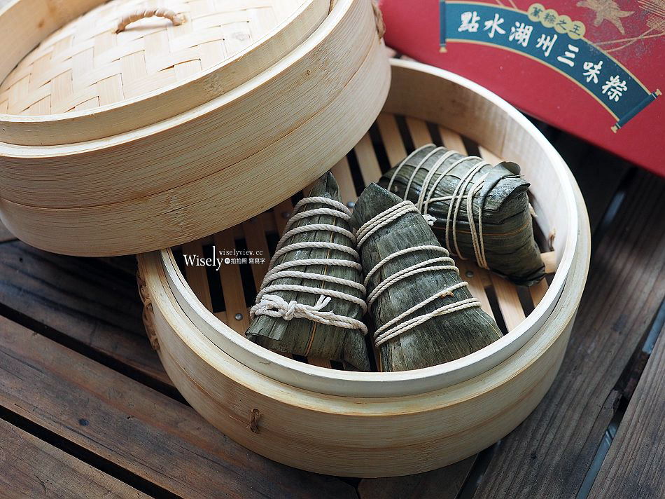 點水樓 限定經典湖州粽禮盒︱傳承江南創新口味︱萬粽之王2025