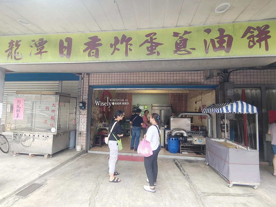 宜蘭龍潭日香炸蛋蔥油餅︱三星蔥多還有免費紅茶，礁溪老字號小吃