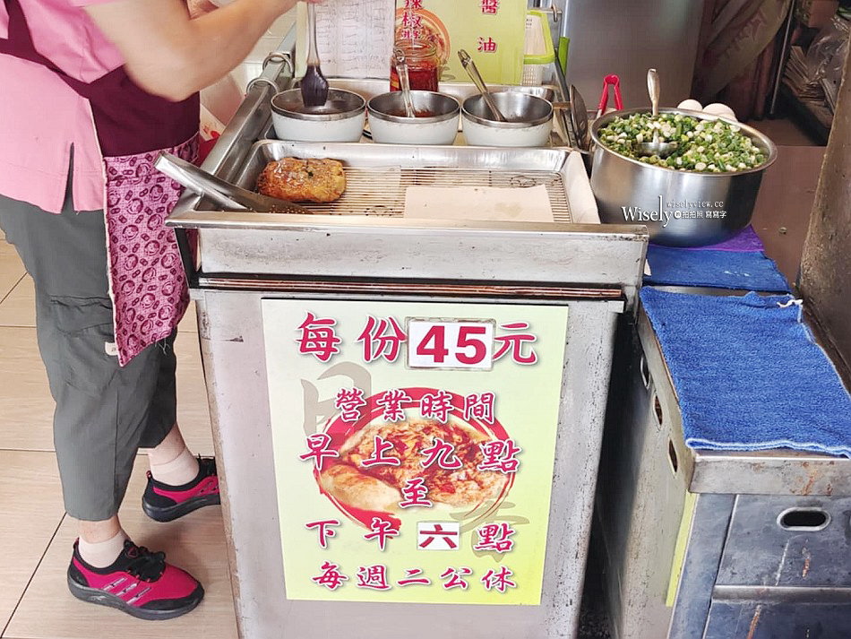 宜蘭龍潭日香炸蛋蔥油餅︱三星蔥多還有免費紅茶，礁溪老字號小吃