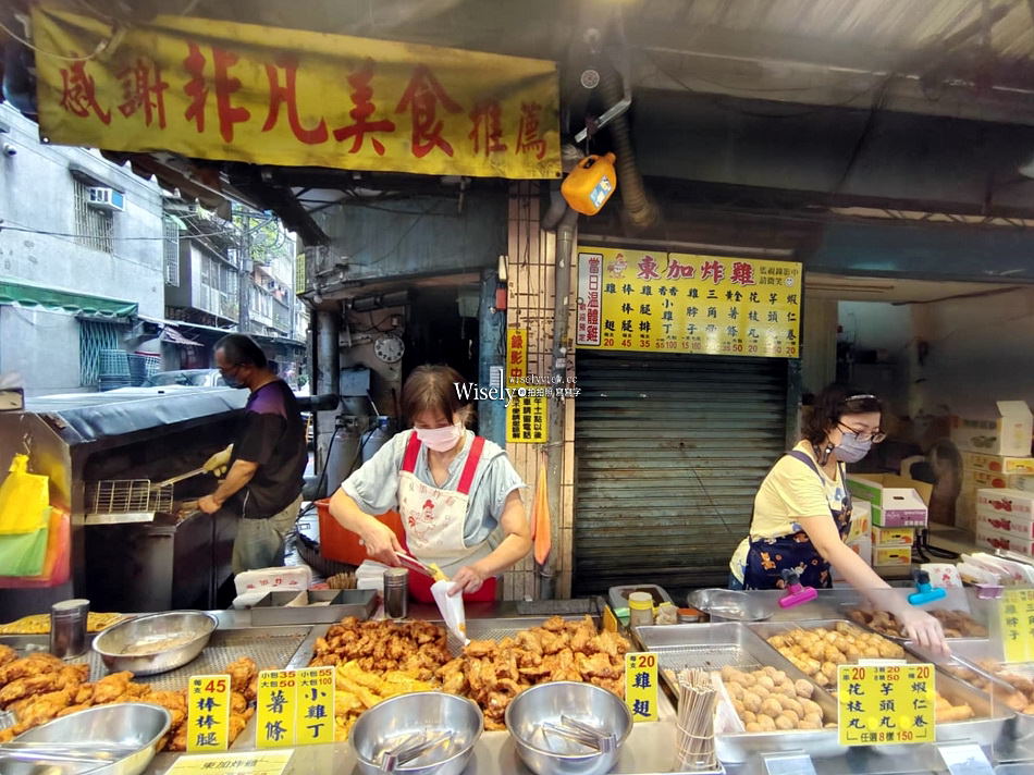 東加炸雞 民享店︱新北永和智光黃昏市場︱20元起午間限定人氣美食