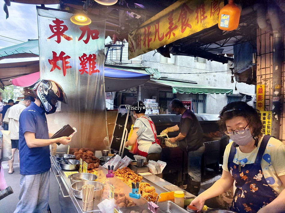 東加炸雞 民享店︱新北永和智光黃昏市場︱20元起午間限定人氣美食