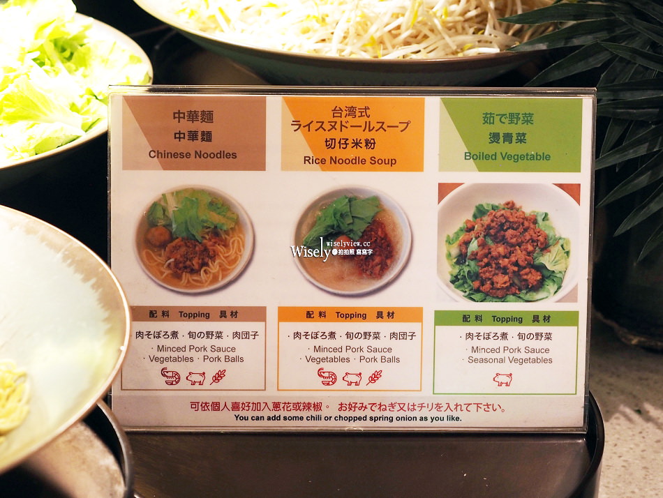 台北老爺大酒店-Le Café咖啡廳︱泰緬越東南亞主題料理，八月底前優惠價