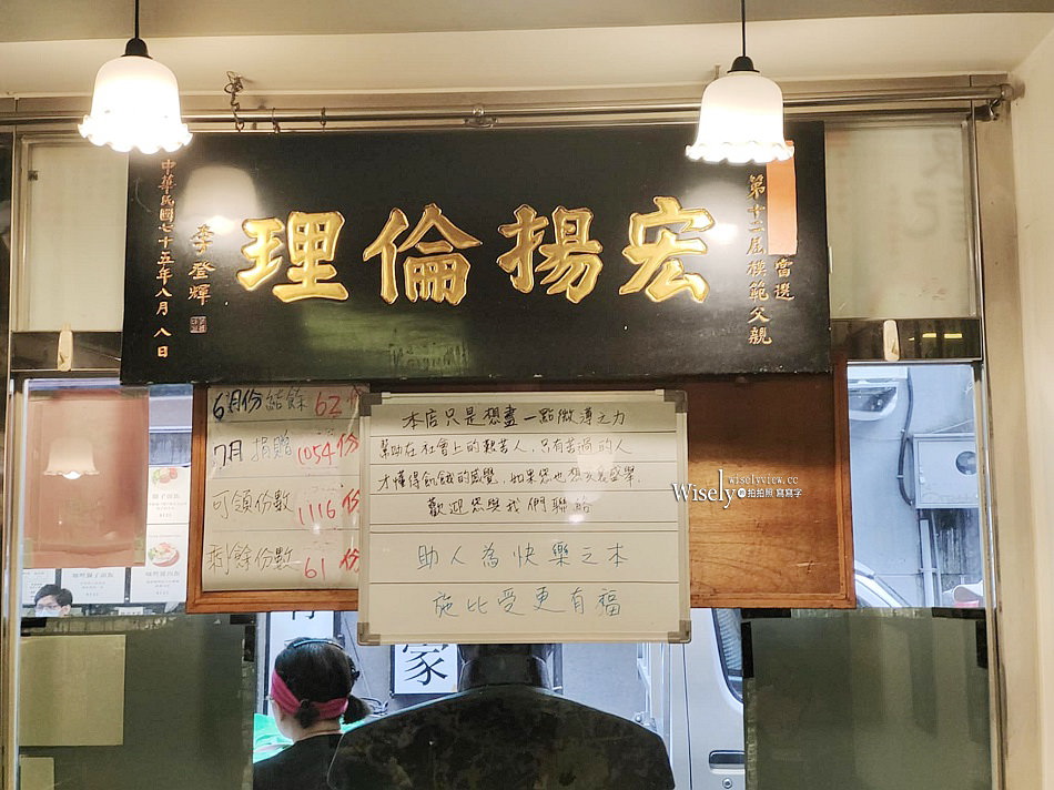 銀記手擀刀切牛肉麵︱台北捷運忠孝新生站，免費飲料待用餐情懷老店