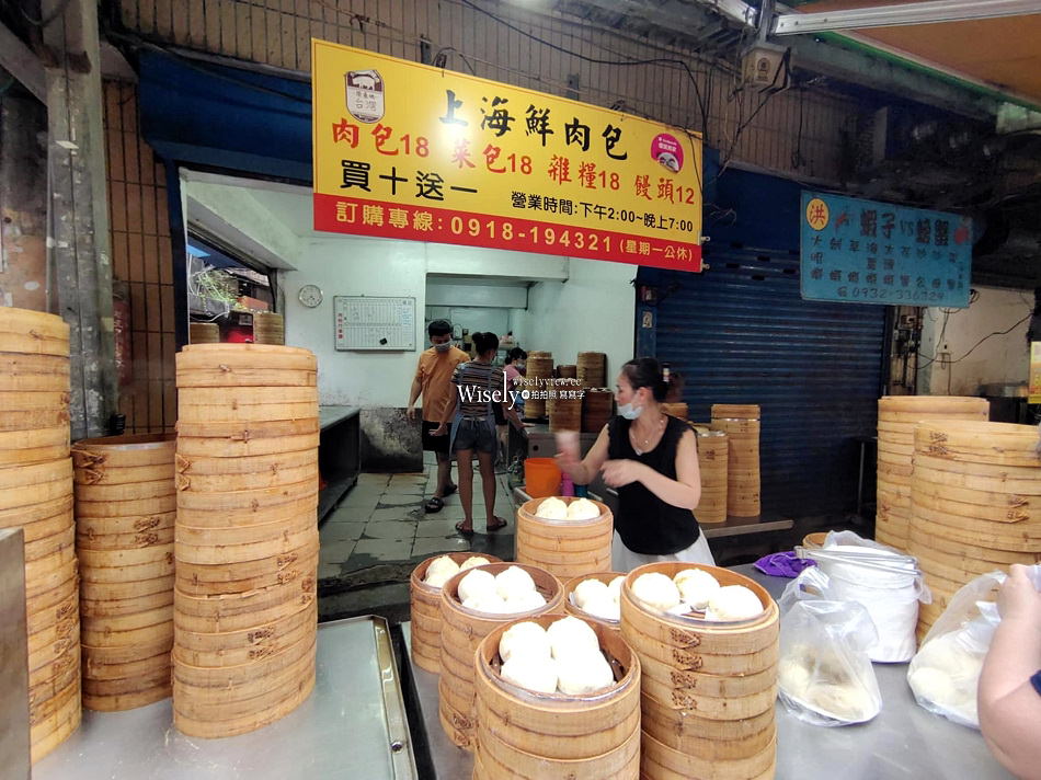 智光上海鮮肉包︱新北永和智光黃昏市場美食︱老麵口味買十送一