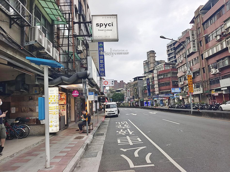 Spyci私宅咖哩炸雞店︱南洋風香料辣醬，一周營業三天︱捷運景美站美食