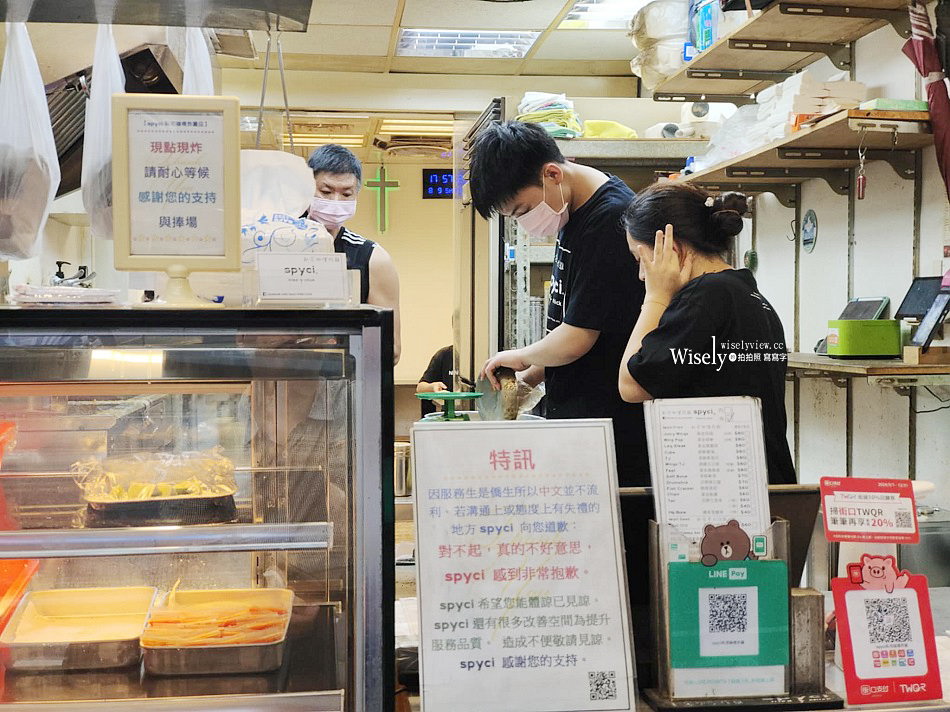 Spyci私宅咖哩炸雞店︱南洋風香料辣醬，一周營業三天︱捷運景美站美食