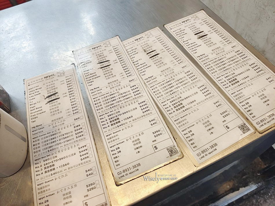 Spyci私宅咖哩炸雞店︱南洋風香料辣醬，一周營業三天︱捷運景美站美食