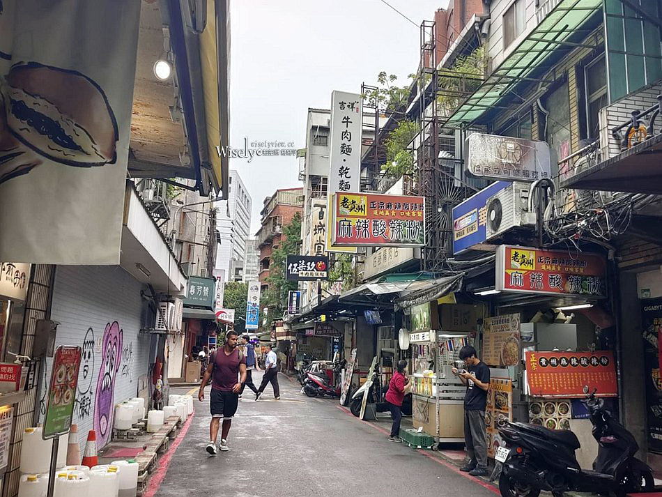 吉祥餛飩麵食館︱捷運忠孝新生站︱八德資訊商圈：台北科技大學&光華商場