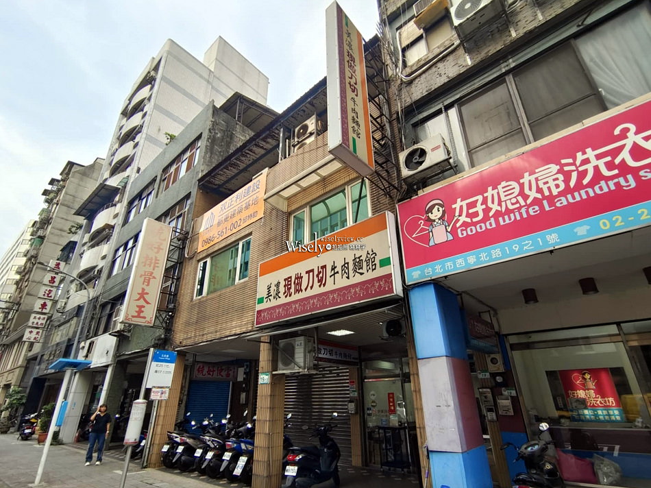 美濃現做刀切牛肉麵︱台北鄭州路塔城街原始老店︱捷運北門站美食