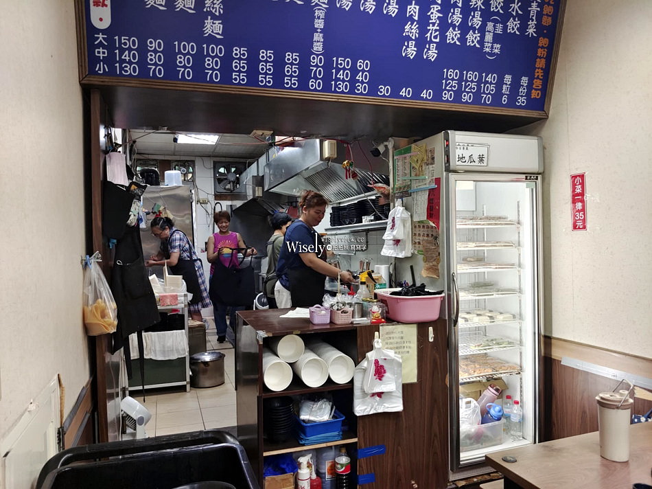 美濃現做刀切牛肉麵︱台北鄭州路塔城街原始老店︱捷運北門站美食
