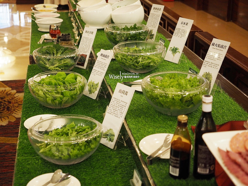 尊爵天際大飯店︱四百多元自助早餐吃到飽,水耕無毒蔬菜好新鮮 尊爵天際大飯店︱四百多元自助早餐吃到飽,水耕無毒蔬菜好新鮮