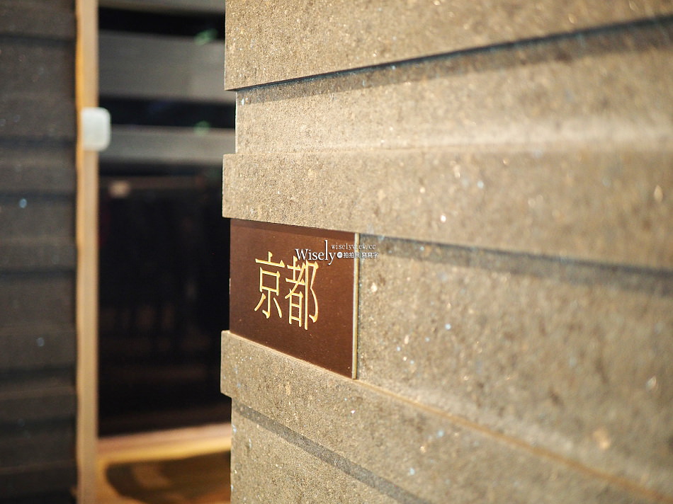 桃園 尊爵天際大飯店︱TSUBASA翼 日本料理︱(自慢.定番)假日親子套餐 桃園 尊爵天際大飯店︱TSUBASA翼 日本料理︱(自慢.定番)假日親子套餐