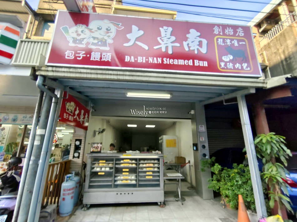 大鼻南包子饅頭專賣店︱宜蘭龍潭在地老字號，新舊再訪食記