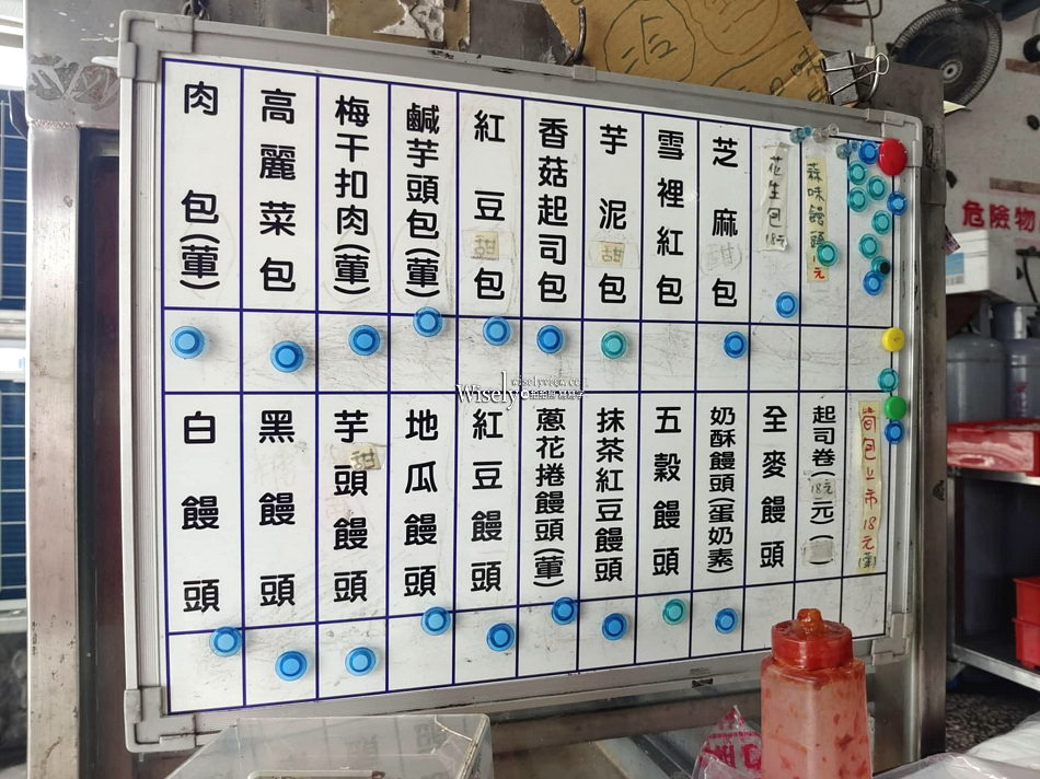 龍潭包子店︱宜蘭礁溪美食均一價15元,多口味推薦密封宅配資訊 龍潭包子店︱宜蘭礁溪美食均一價15元,多口味推薦密封宅配資訊