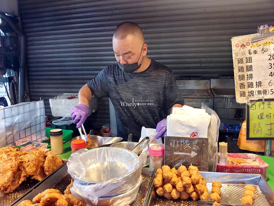 台北 樂味炸雞︱10元起現做酥香多汁，景美市場週賣三天︱捷運景美站美食