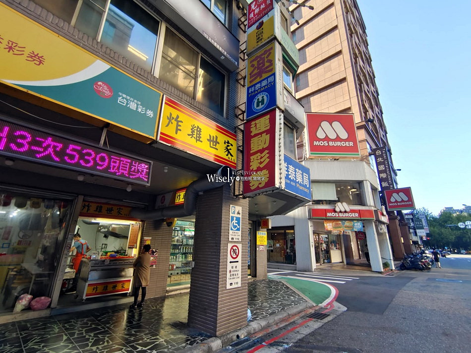 炸雞世家林森店︱台北南西商圈林森北路便宜炸物，從下午賣到凌晨宵夜
