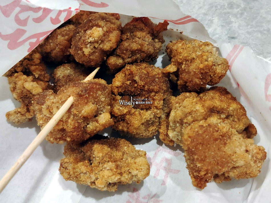 炸雞世家林森店︱台北南西商圈林森北路便宜炸物，從下午賣到凌晨宵夜