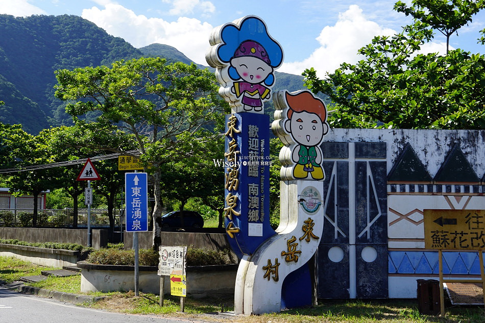 宜蘭 東澳粉鳥林秘境︱台版淨土之濱美景︱蘇澳烏石鼻僻靜漁港︱交通資訊