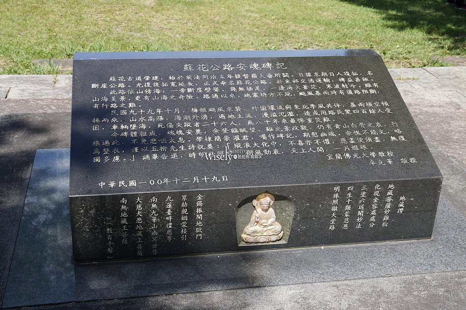 宜蘭景點 蘇澳烏石鼻瞭望台︱廣濶絕美海景宛如身處異國︱交通行程攻略