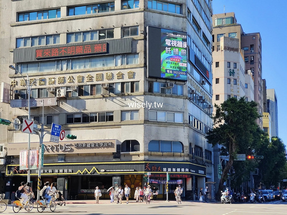 天外天精緻麻辣火鍋(民權一店)︱台北火鍋吃到飽︱捷運中山國小站美食