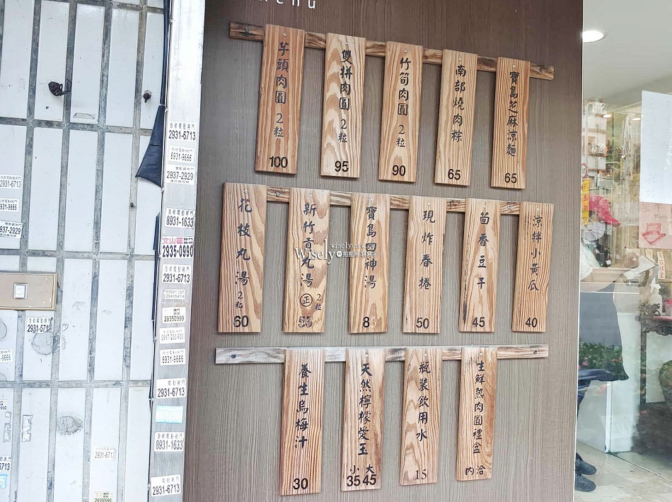 寶島肉圓店︱台北景美 蒸炸雙絕北斗肉圓︱捷運萬隆站美食