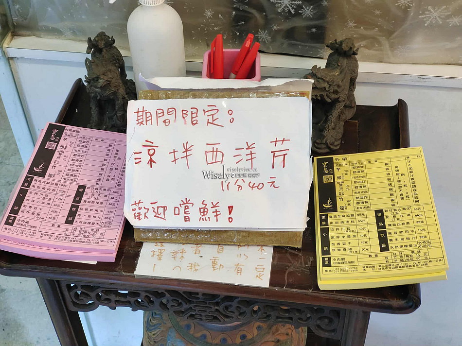 寶島肉圓店︱台北景美 蒸炸雙絕北斗肉圓︱捷運萬隆站美食