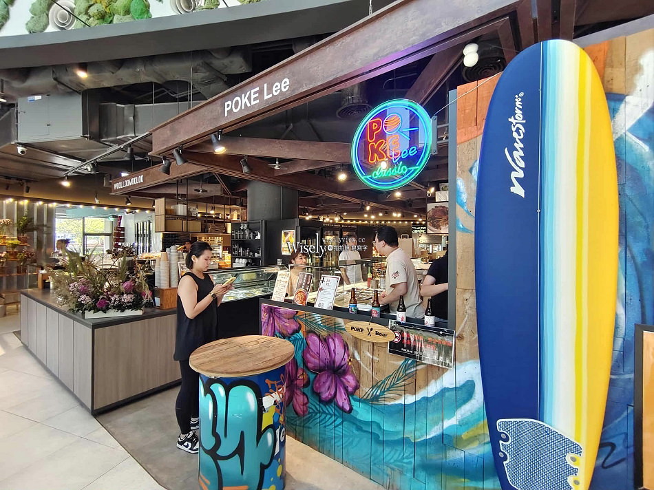 POKE Lee 夏威夷丼飯 (春大直店)︱健康養生輕食沙拉飯︱捷運劍南路站