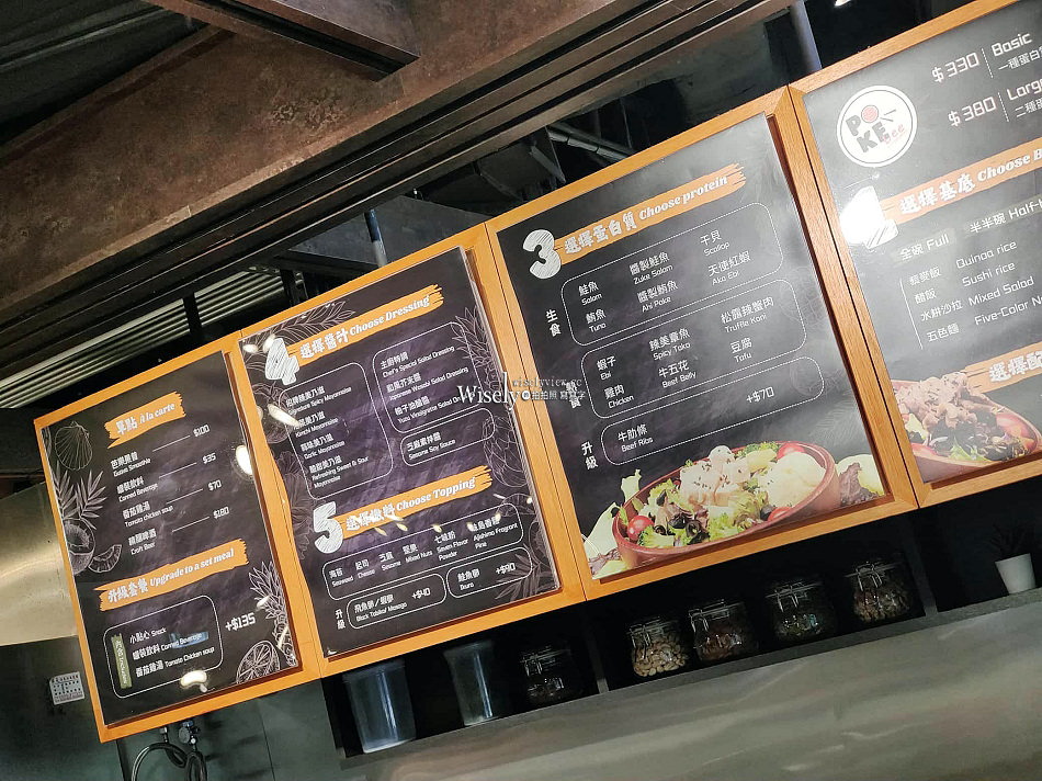 POKE Lee 夏威夷丼飯 (春大直店)︱健康養生輕食沙拉飯︱捷運劍南路站