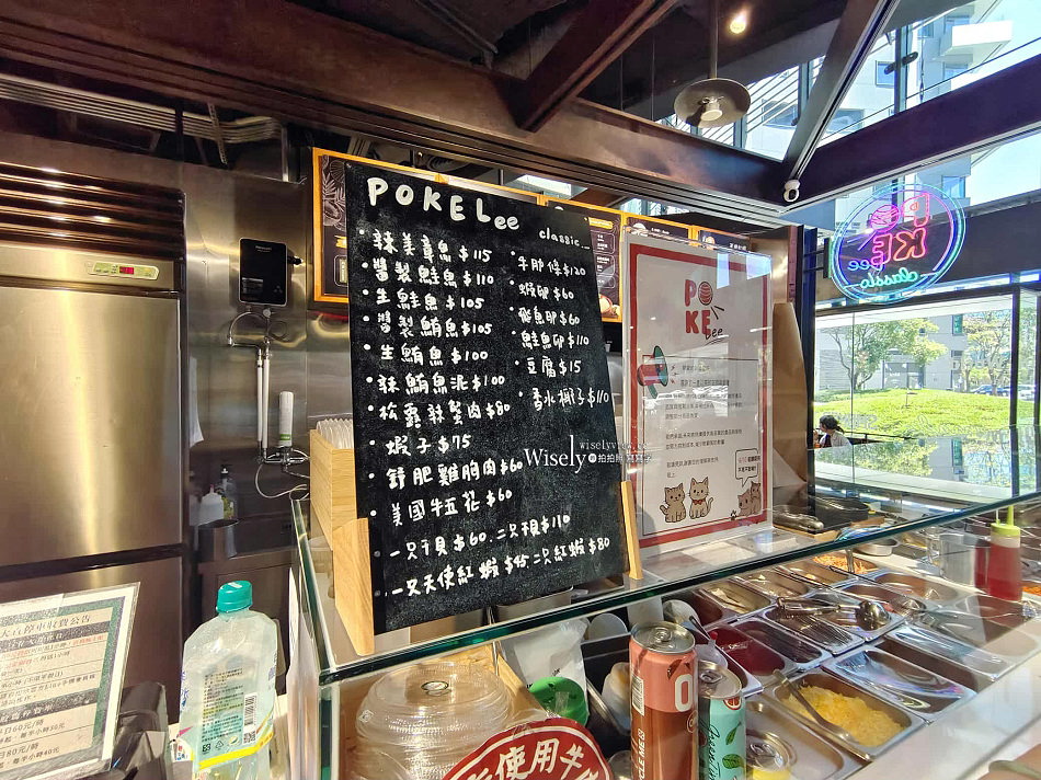 POKE Lee 夏威夷丼飯 (春大直店)︱健康養生輕食沙拉飯︱捷運劍南路站