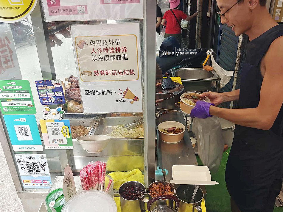 飛燒味脆皮燒肉專賣︱南機場燒臘便當︱涼茶熱湯喝到飽︱捷運龍山寺站
