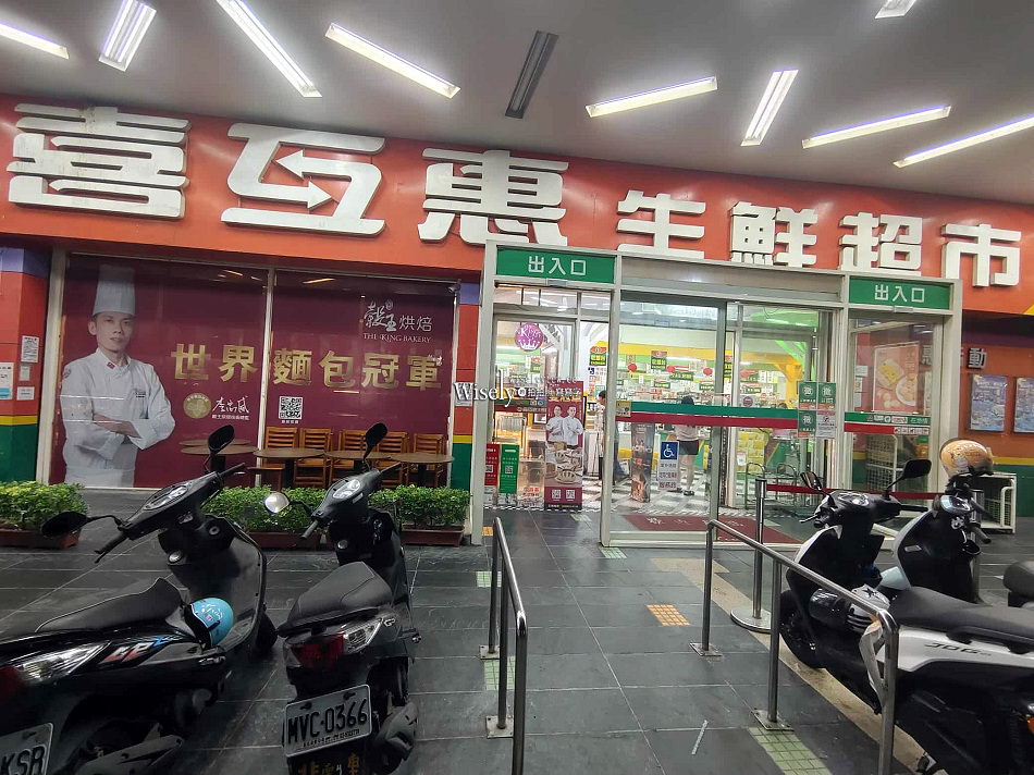 蘭陽臭豆腐麵線︱宜蘭礁溪關天宮︱師承板橋油庫口︱下午到深夜銅板小吃