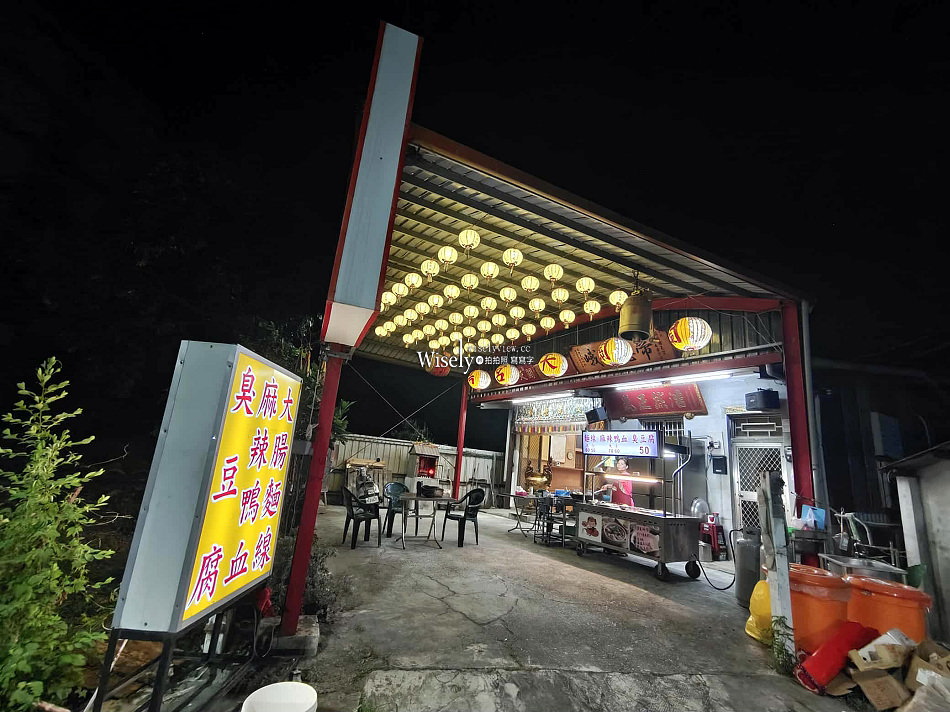 蘭陽臭豆腐麵線︱宜蘭礁溪關天宮︱師承板橋油庫口︱下午到深夜銅板小吃