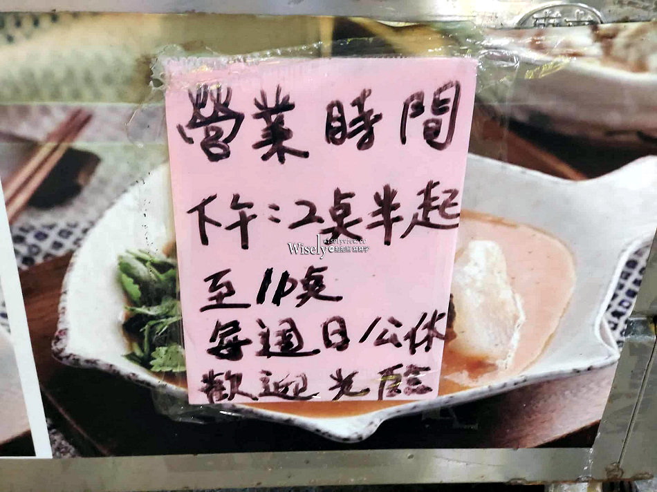 蘭陽臭豆腐麵線︱宜蘭礁溪關天宮︱師承板橋油庫口︱下午到深夜銅板小吃