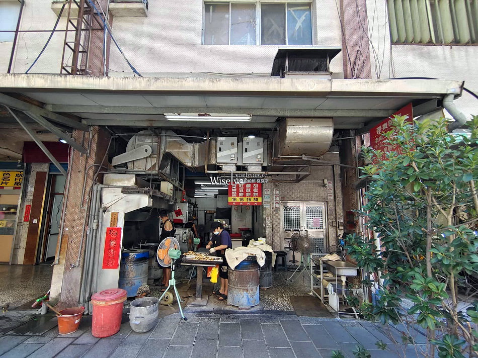 老吳碳烤燒烤餅︱宜蘭老字號手工現做︱胡椒餅.鹹酥餅.紅豆餅.糖酥餅